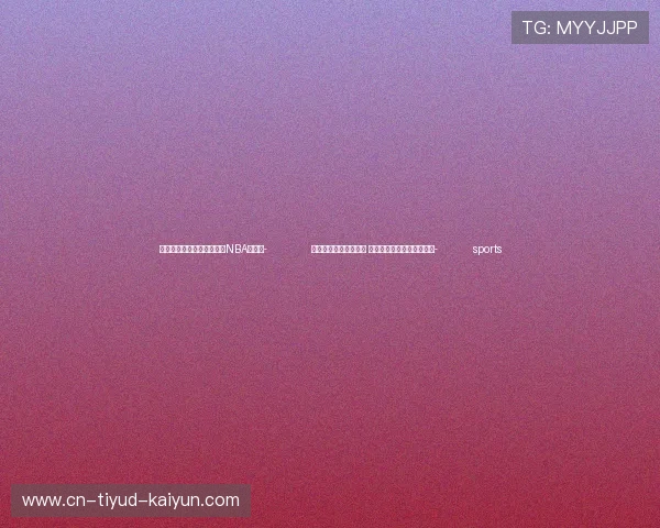 ✅体育直播🏆世界杯直播🏀NBA直播⚽- 伦敦等地治安形势严峻 中国驻英使馆提示加强防护- sports